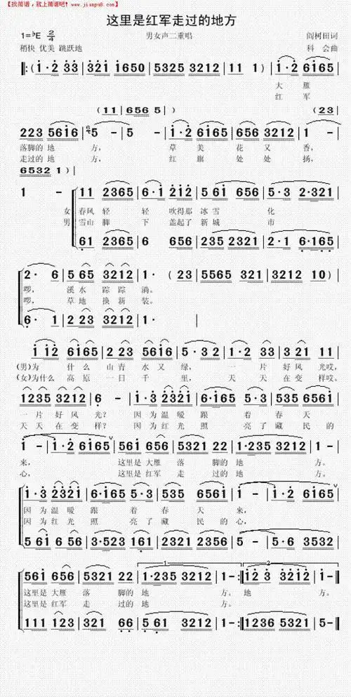 好简谱  敢问路在何方简谱  浪子的心情(配和声)简谱  超越梦想简谱