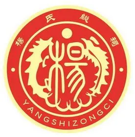 杨 杨氏縂祠 - 商标 - 爱企查