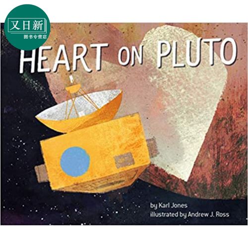 heart on pluto 冥王星的心 英文原版儿童绘本 精装 故事绘本 karl