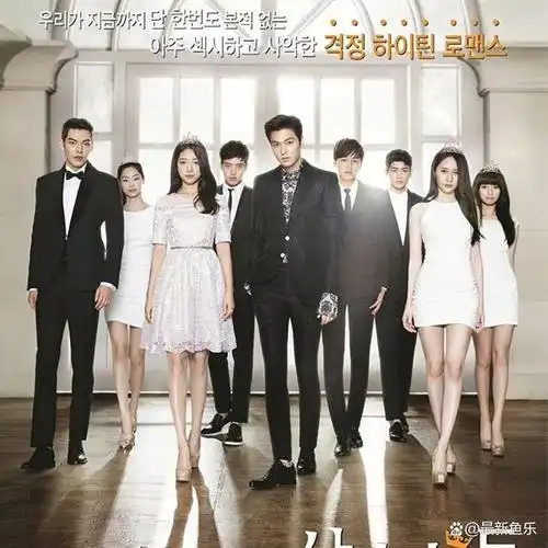 金恩淑编剧,李敏镐,朴信惠,金宇彬,金智媛 , 崔振赫,姜敏赫,郑秀晶