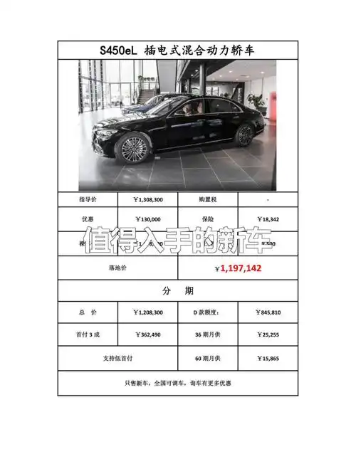 奔驰豪车车系大全_经典奔驰售价报价