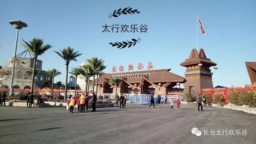 "太行欢乐谷"杯模特大赛海选报名开始啦!