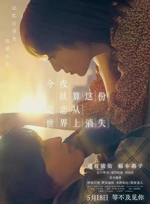 他回忆起自己为面试所做的准备,心中不禁涌起一丝自信.