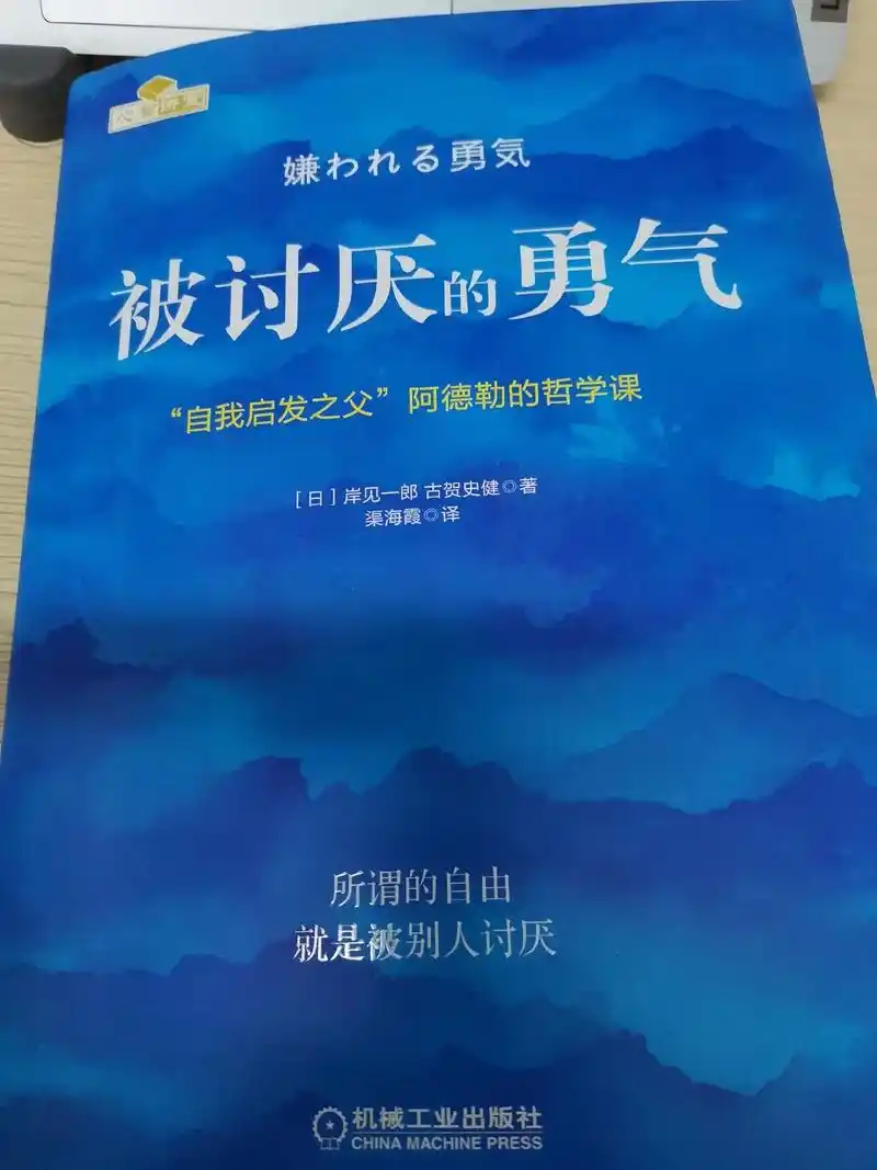 一点感悟.所谓的痛苦来源, 即自我定义,自己选择定义自己的过 - 抖音