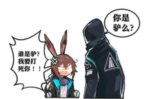 游戏笔墨vol117上来就是一句龙门粗口来说说那些明日方舟中的游戏梗吧