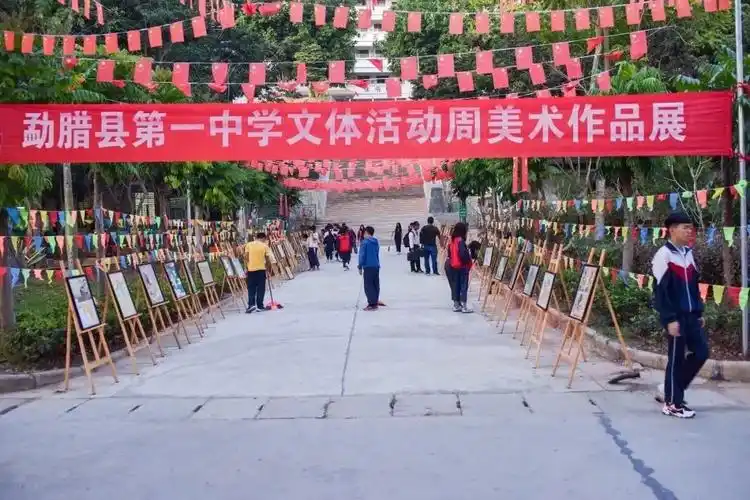 年轻真好玩转校园运动会勐腊县一中很有创意