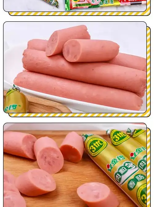 金锣火腿肠肉粒多猪肉香肠240g整箱装香肠泡面搭档口口福方便即食速食