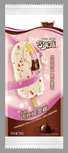 cn305152915s_包装袋(巧乐兹经典巧丝绒雪糕单支装)有效