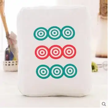 可爱麻将牌抱枕 麻将靠垫创意发财抱枕 生日礼物 男女生日礼物 九筒