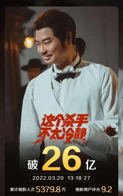 回顾喜剧鬼才魏翔出道23年甘心做绿叶现成功逆袭成电影男主