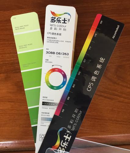 多乐士色卡cp5千色卡油漆涂料通用色卡duiux多乐士墙面漆色卡北京