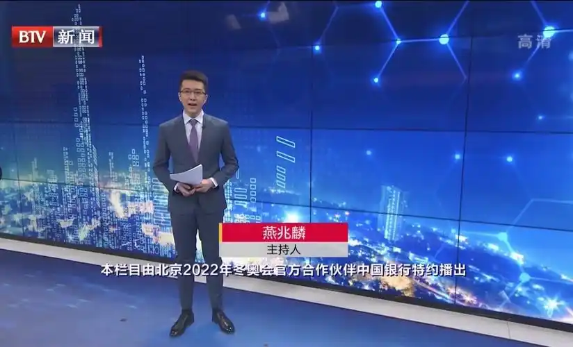 男,蒙古族,1996年4月生,中国内地男主持人,北京广播电视台新闻节目