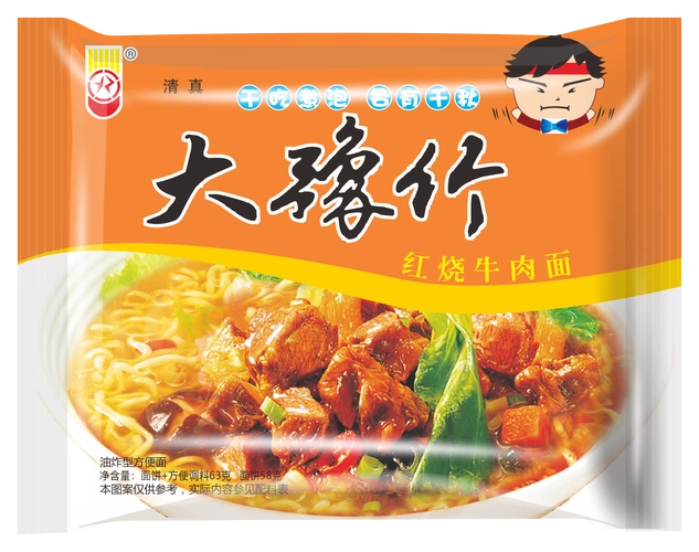 大豫竹方便面整箱装63gx30袋装速食泡面干吃面混合装多口味脆司令