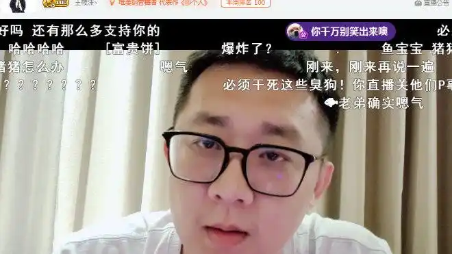 石家庄狗磊已经出yu回归浩南喊话我如果想火就跟娜美玩pk