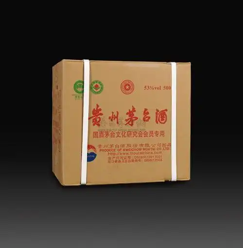 0847 贵州红色茅台 原箱一箱 (六瓶)