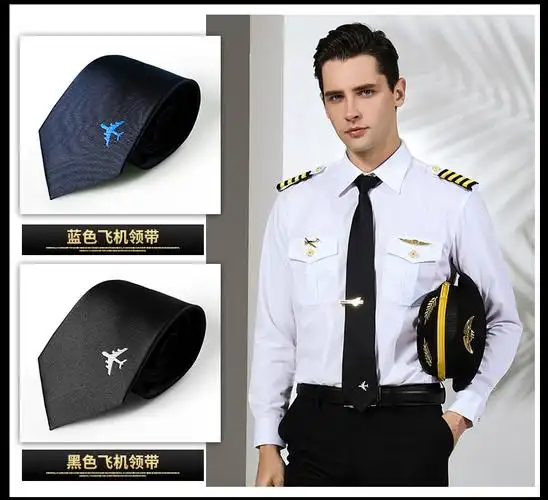 飞行员国航领带航空领带机长领带飞机领带订做手打黑色国领带