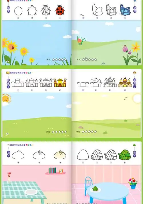 幼儿绘画启蒙简笔画全套20本儿童涂色书画画本阶梯涂色画23岁宝宝幼儿