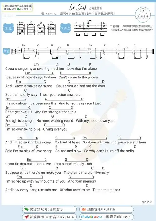 米卡《so sick》尤克里里谱-ukulele music score