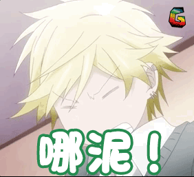 出品哪泥蒙圈吃惊震惊独占我的英雄gif动图_动态图_表情包下载_soogif