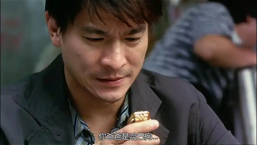 刘德华演艺事业的分水岭:《龙在江湖》