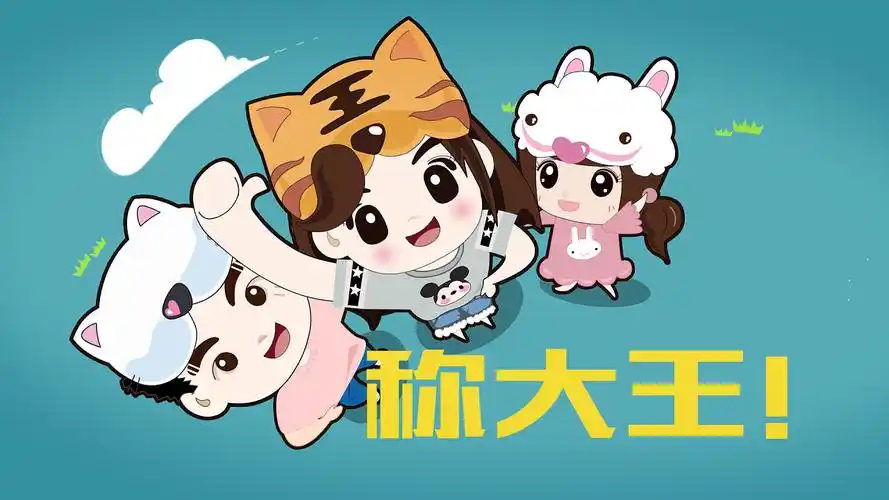 虎妈猫爸宣传片