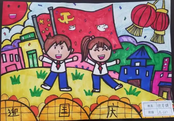 喜迎国庆 祝福祖国 ――十里铺校区开展形式多样的"我和我的祖国"主题