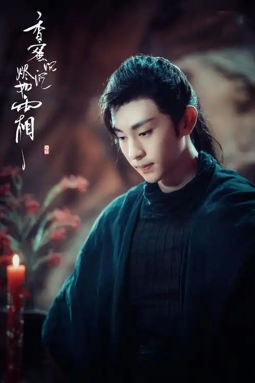 《香蜜沉沉烬如霜》最新cp海报