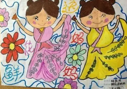 三八妇女节绘画大全简单漂亮三八妇女节的贺卡