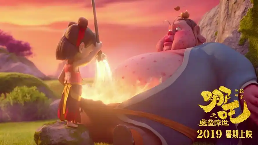 "最坏哪吒"就是他《哪吒之魔童降世》预告首发