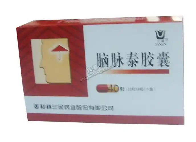 蚓激酶肠溶胶囊(百奥)价格|购买哪里有卖蚓激酶肠溶胶囊(百奥)|说明书