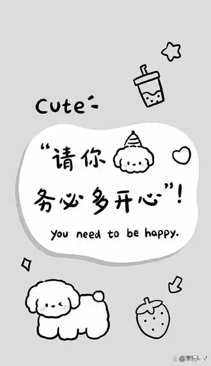 很独特的纯文字壁纸高清_好看的文字锁屏壁纸