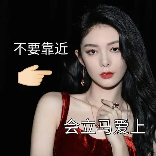 傅菁问掉毛可以有个表情包集合楼吗