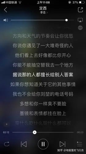 我正在听的歌# 保持李志