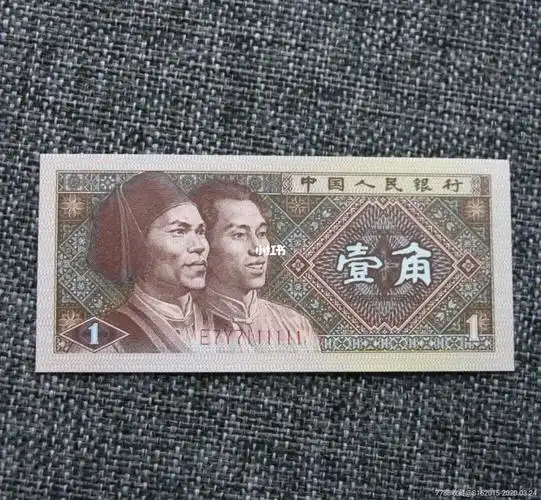 用过这几张纸币的人都不年轻了叭