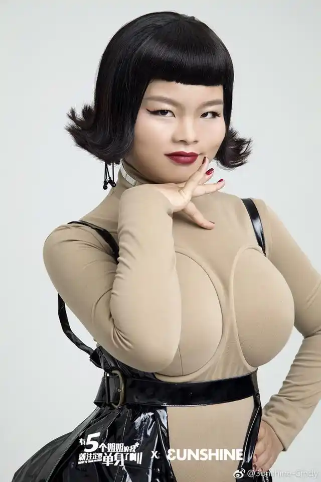 3unshine组合cindy新造型辣眼睛,网友:造型师是魔鬼吧?