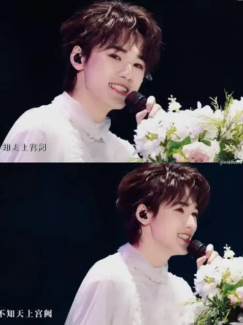 18楼外楼演唱会宋亚轩个人solo舞台《不枉》截图自修