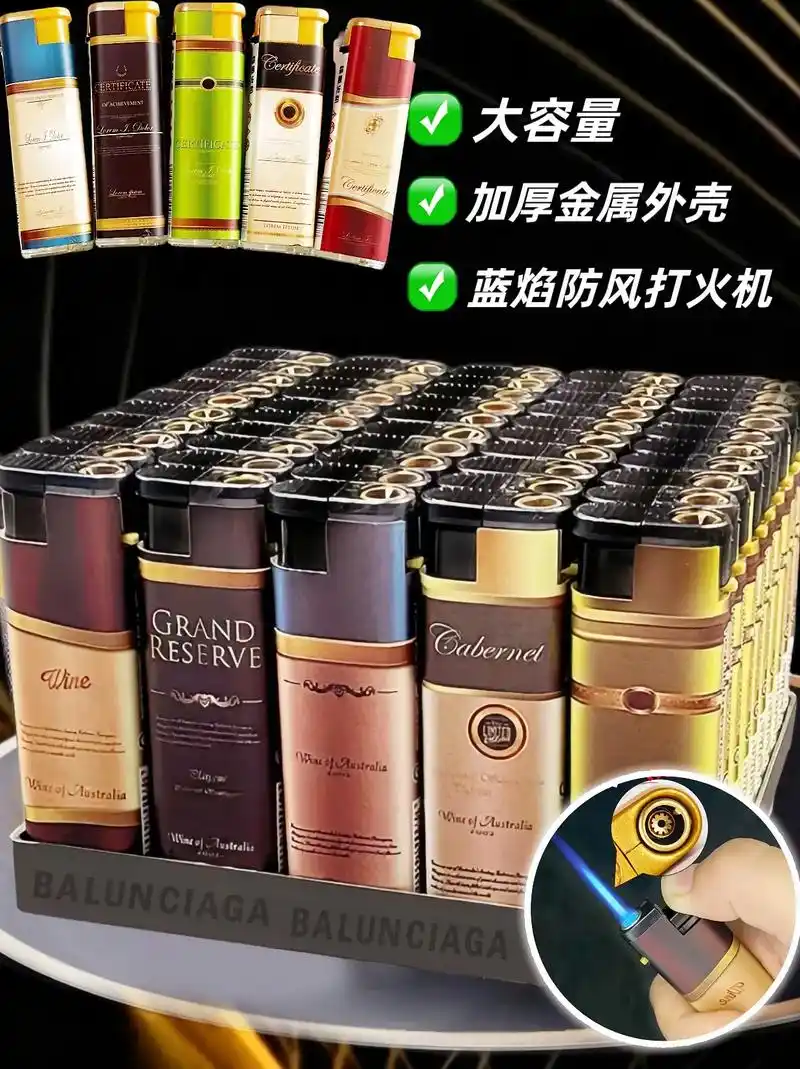 酷炫防风防爆大号打火机!