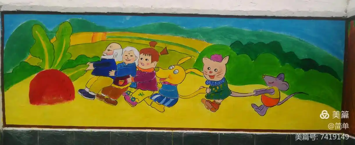 桃园幼儿园墙绘作品