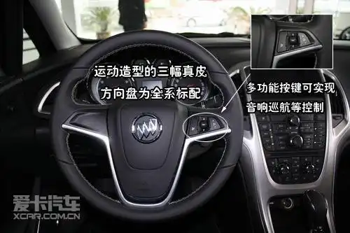 别克英朗上市 展车实拍多图解析