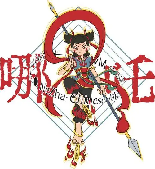 《少年英雄小哪吒》动画片西藏卫视播出|李靖|姜子牙|太乙真人_网易