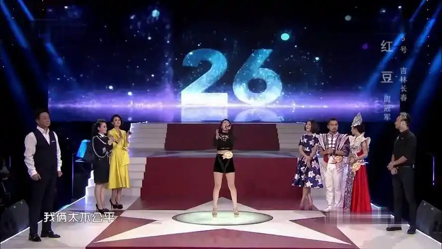 星光大道2016年度季军红豆:歌曲《离不开你》