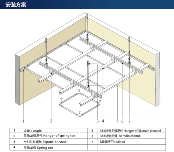 广州正高建材有限公司