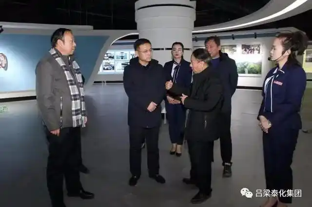 山西省煤矿安全监察局吕梁分局局长李瑞新参观泰化文化园