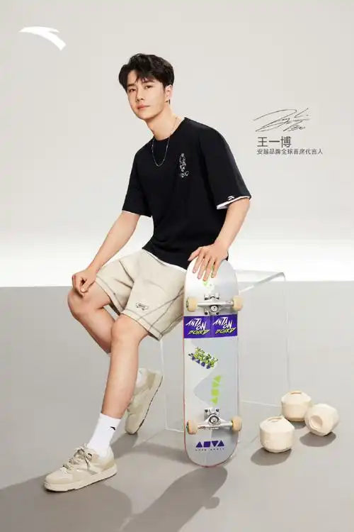 王一博安踏品牌全球首席代言人##王一博 爱奇艺尖叫之夜