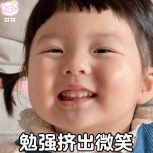 男生可爱表情包