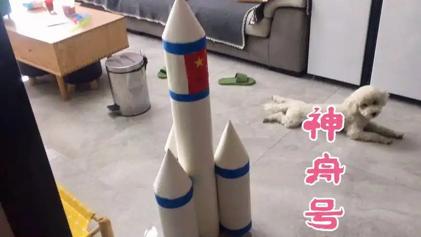 废物利用把女儿喝过的奶粉桶做一个航天火箭模型