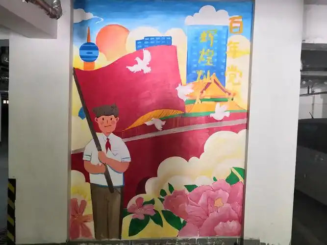 学前教育系党支部开展党史学习墙绘实践活动