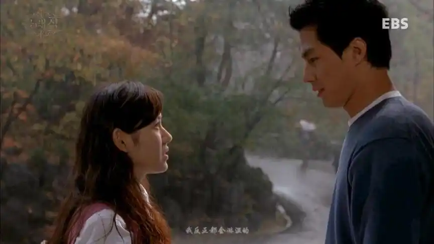 假如爱有天意-雨中曲