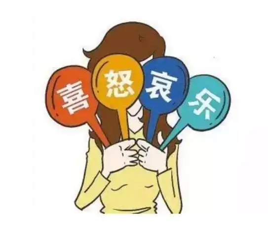 积极情绪 愉快相处——垦利区第三实验幼儿园家庭教育线上指导(十六期