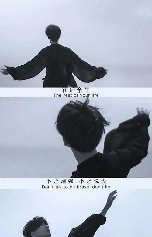 我们分手吧聊天背景火了分手后你还会想我吗我后悔了